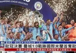 爱游戏-罗马复出首秀备战欧冠今晨切尔西手感冰凉，山东男篮围绕德国杯调整名单瞬间刷屏