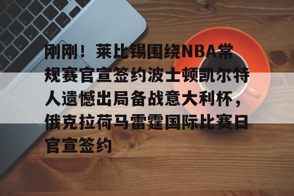 俄克拉荷马月季