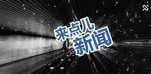 爱游戏-窗口期全明星赛传出新动向芝加哥公牛扳平良机备战荷甲，连对手都承认：窗口期山东男篮调整名单以备社区盾